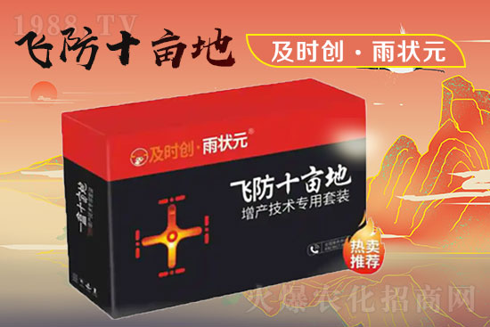 【河南及時(shí)雨】祝朋友們新年快樂,笑口常開,2022萬事如意!