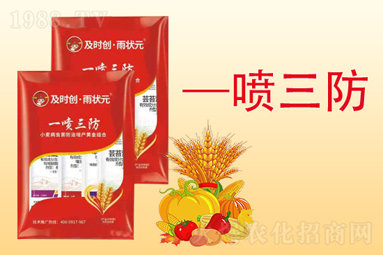 【河南及時(shí)雨】祝朋友們新年快樂,笑口常開,2022萬事如意!