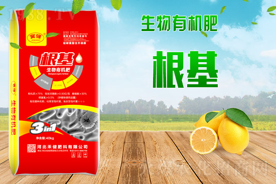 【禾健肥料】恭祝新老客戶新年快樂!心想事成,虎年行大運!