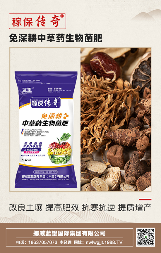 【挪威藍望】恭祝新老朋友新年快樂,虎年吉祥!2022財源滾滾!