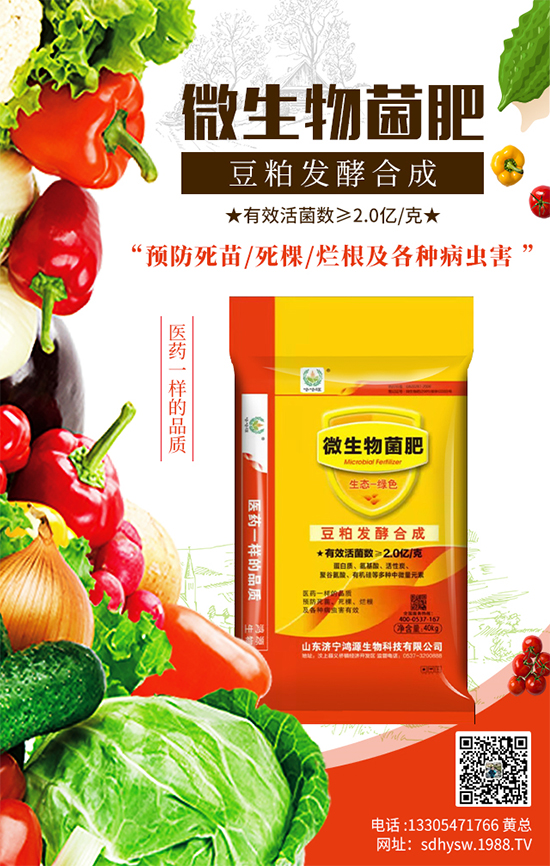 【鴻源生物】祝大家虎年快樂(lè),身體健康,闔家幸福!