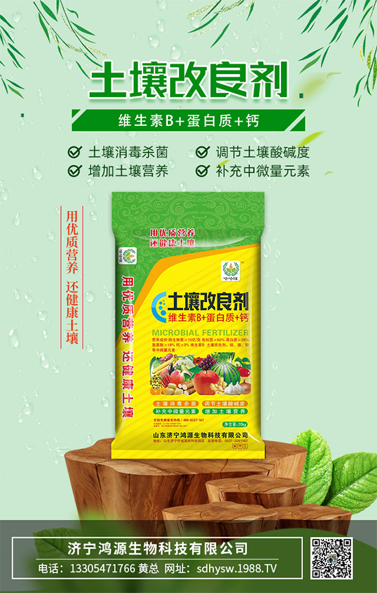 【鴻源生物】祝大家虎年快樂(lè),身體健康,闔家幸福!