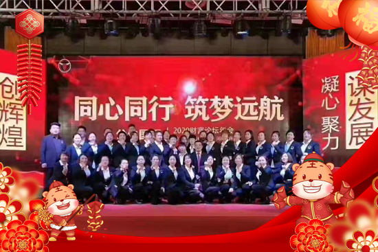 【德國(guó)公牛】祝大家在新的一年里幸福美滿,闔家歡樂(lè)!