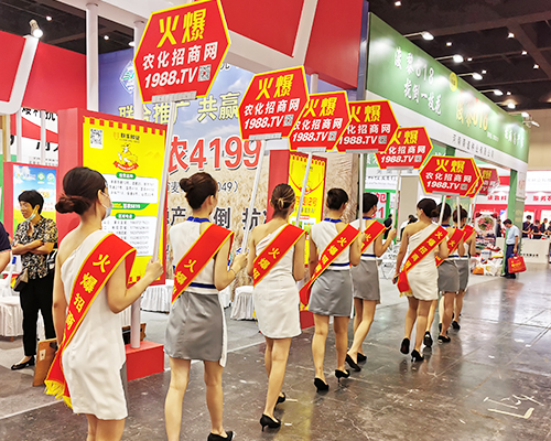 火爆產(chǎn)品，招商火爆！火爆農(nóng)化網(wǎng)閃亮登場！