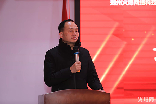 2022火爆網(wǎng)職業(yè)技能提升行動(dòng)暨企業(yè)新型學(xué)徒制和“碼農(nóng)計(jì)劃”開(kāi)班儀式圓滿(mǎn)成功!