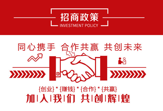 花生拌種套裝-園本世家-聯(lián)沃農(nóng)業(yè)_04