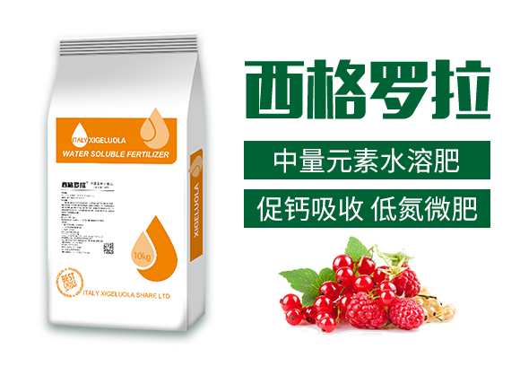 山西優(yōu)貝施農業(yè)科技有限公司-中量元素水溶肥_02