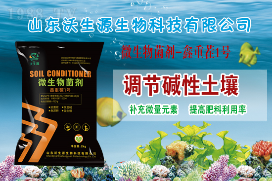 ���r(n��ng)���W(w��ng)ϲӭ������������Դ���ﺞ�s���v1988.TV��