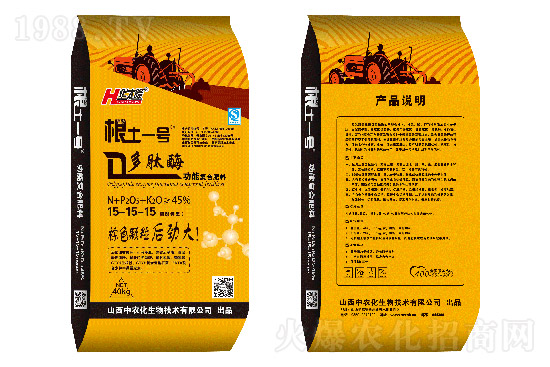 復(fù)合肥價格是漲是跌？2022.4.22復(fù)合肥價格行情