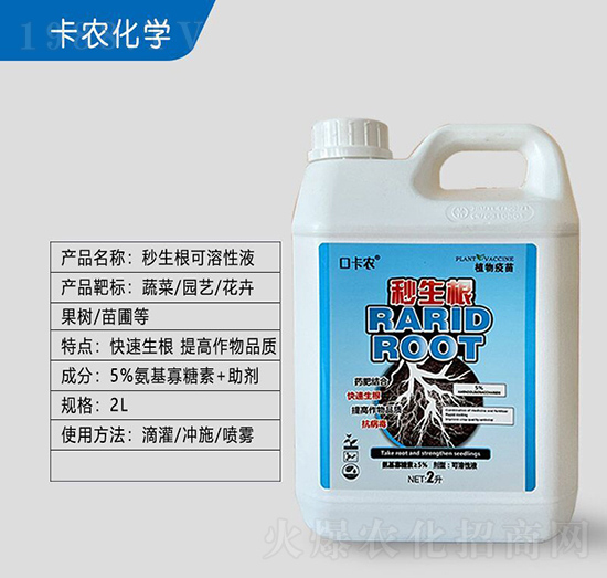 作物根系決定作物產(chǎn)量!這樣做,根系發(fā)達(dá),白根多,用肥少!