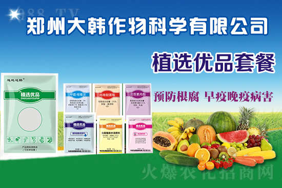 作物藥害肥害頻發(fā)怎么辦？發(fā)生藥害肥害如何補(bǔ)救？