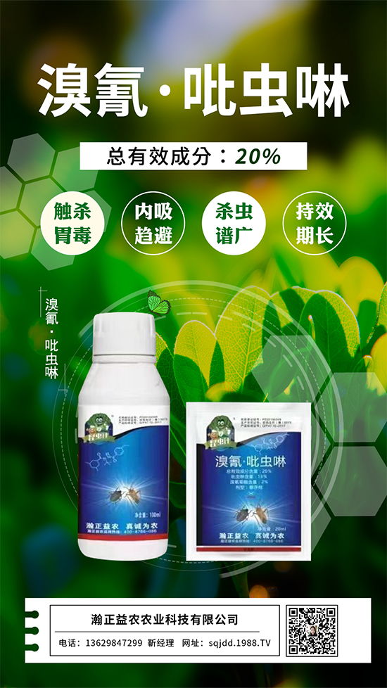 植物病毒病“克星”！這個(gè)殺菌劑24小時(shí)內(nèi)可恢復(fù)生機(jī)，療效高達(dá)90%以上！