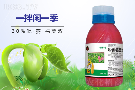 2022年4月8日十字花科葉菜殺蟲劑價格