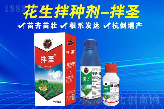 ����ţ�����H��ֲ�ﱣ�o���޹�˾17