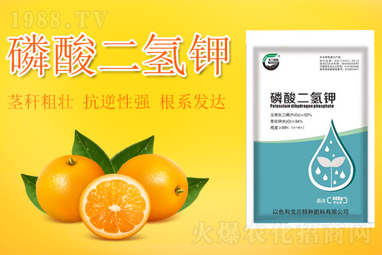 磷酸二氫鉀到底有什么用？磷酸二氫鉀使用小妙招