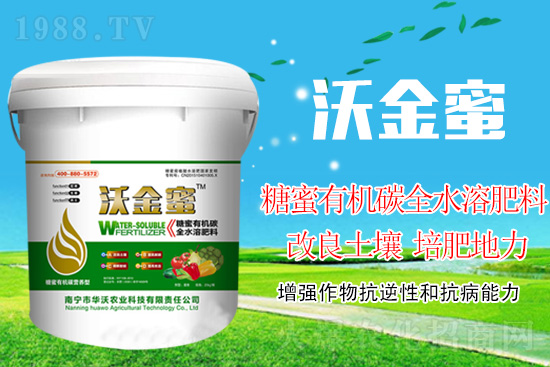     這款糖蜜肥農資圈瘋傳！原料天然，低成本高肥效開創(chuàng)者！