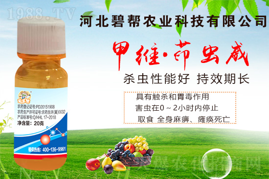     很多人在種植蔬菜時經(jīng)常受到菜青蟲的危害，菜青蟲是十字花科蔬菜上的主要害蟲，危害高峰在5月下旬-6月上旬，菜青蟲會導致蔬菜的品質(zhì)和產(chǎn)量嚴重降低。