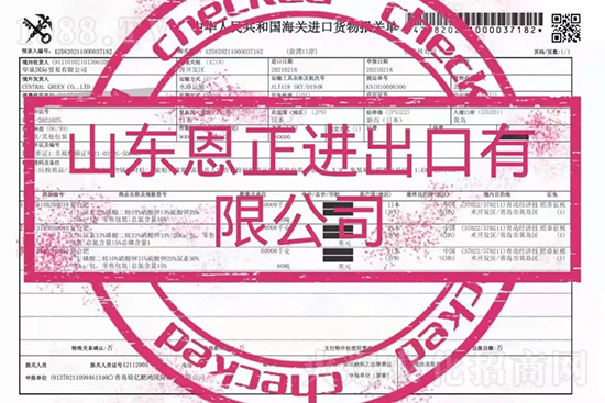 肥料陷漲價泥潭！進(jìn)口肥遭“大變局”，2022進(jìn)口肥經(jīng)銷商如何破局？