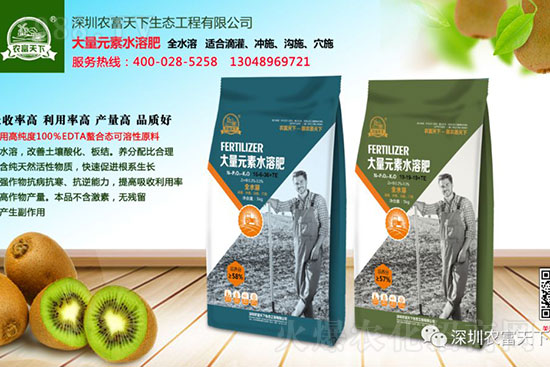 水溶肥就是用水沖沖？大錯特錯，正確做法該是這樣的！