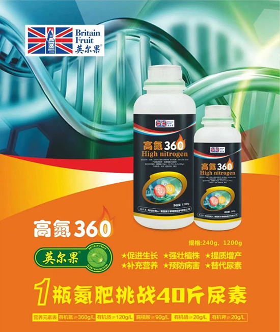 液體氮肥有哪些優(yōu)點(diǎn)？液體氮肥能替代尿素追肥嗎？