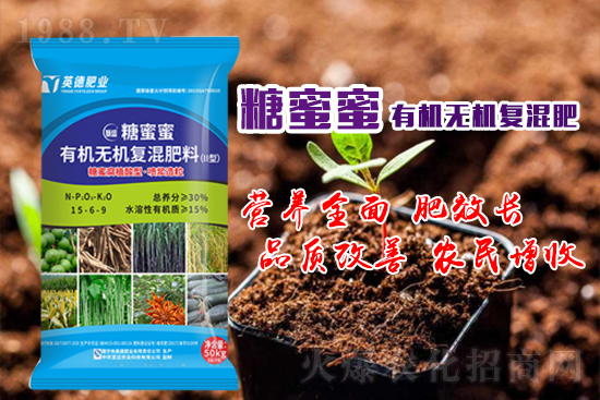     近年來，我國大面積農(nóng)田經(jīng)過四十多年“化學(xué)農(nóng)業(yè)”耕作，土壤中的有機質(zhì)幾近耗盡。結(jié)果表明我國農(nóng)田有機質(zhì)含量2%以上的不足5%