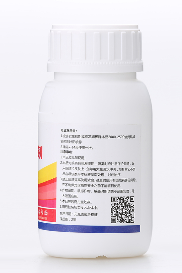 薊立刻-有機(jī)化工廠4