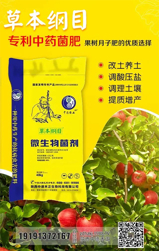 陜西中德禾正生物科技有限公司1