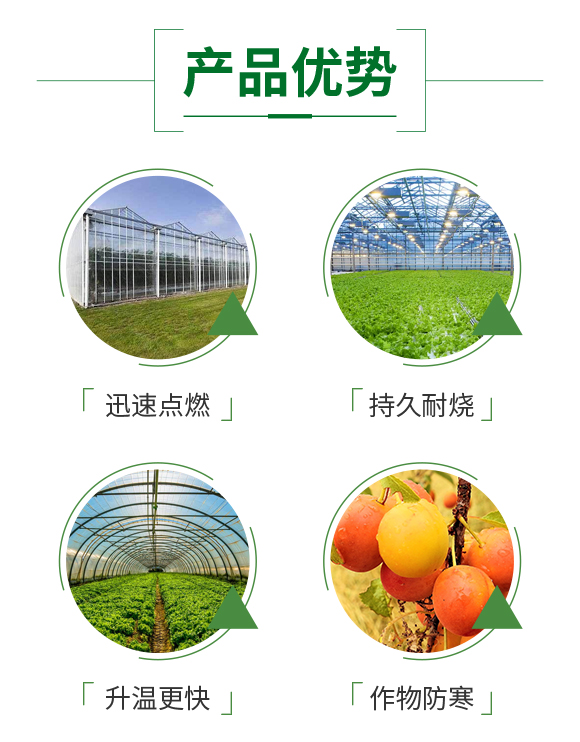 ɽ�|�����S����Ƽ����޹�˾_04