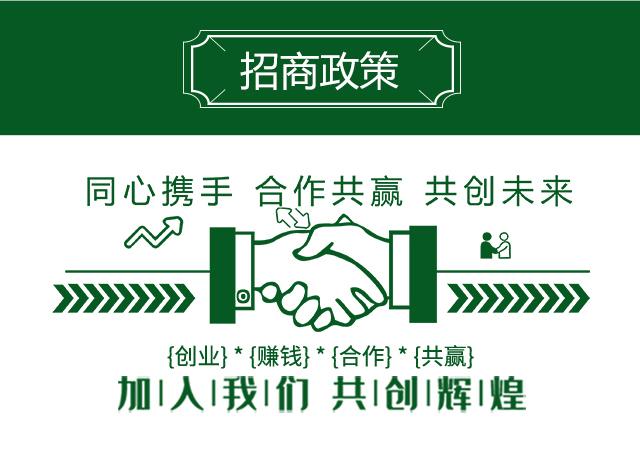 豆粕生物有機菌肥-鴻源生物_05