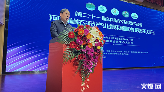 ����ʡ�r(n��ng)ˎ�a(ch��n)�I(y��)���|(zh��)���l(f��)չ��ӑ��(hu��)1