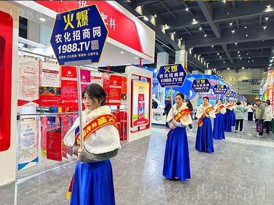火爆網(wǎng)助力2024中原農(nóng)資雙交會，精彩宣傳！