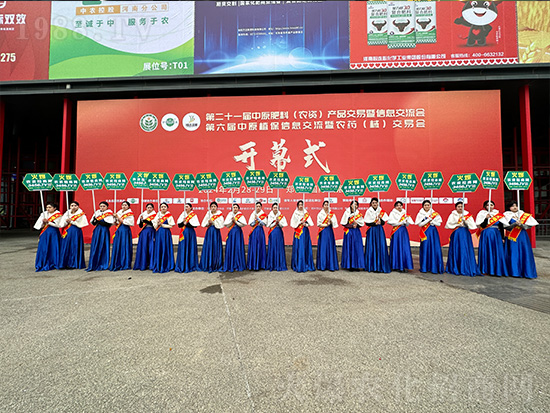 2024，火爆網(wǎng)再度亮相中原農(nóng)資會，精彩繼續(xù)！