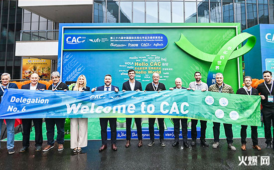 2026上海CAC農(nóng)化展國際盛會，大咖云集！