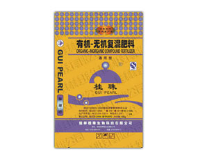 桂林桂珠生物科技有限公司