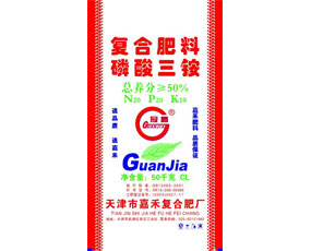 天津市嘉禾復(fù)合肥廠