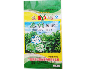 廣西黎塘遠(yuǎn)東化肥有限責(zé)任公司