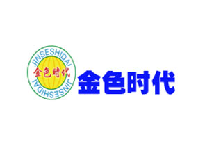 江西金色時代農(nóng)資有限公司