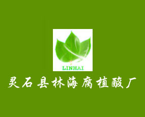 ɽ��ʡ�`ʯ�h�ֺ���ֲ��S