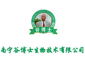 南寧谷博士生物技術(shù)有限公司