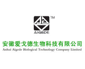 安徽愛(ài)戈德生物科技有限公司