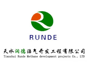 天水潤(rùn)德沼氣開(kāi)發(fā)工程有限公司