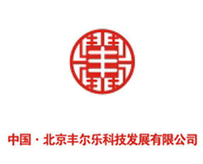 �����S����(l��)�Ƽ��l(f��)չ���޹�˾