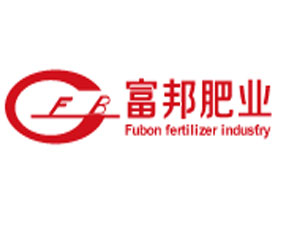 山東富邦肥業(yè)有限公司