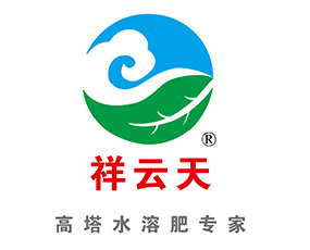 山東祥云天化肥有限公司