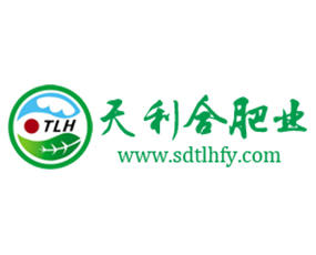 山東天利合肥業(yè)有限公司