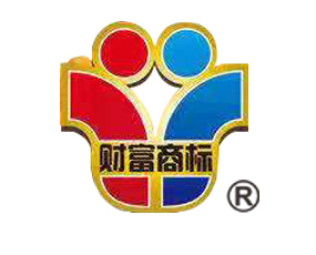 鄭州財富商標代理有限公司