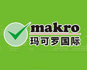 瑪可羅進出口（山東）有限公司