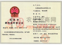 ����з����R�r(sh��)��ӛ�C