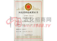 �ӱ�ʡ�Ƽ��ɹ��C��