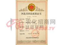 �ӱ�ʡ�Ƽ��ɹ��C��